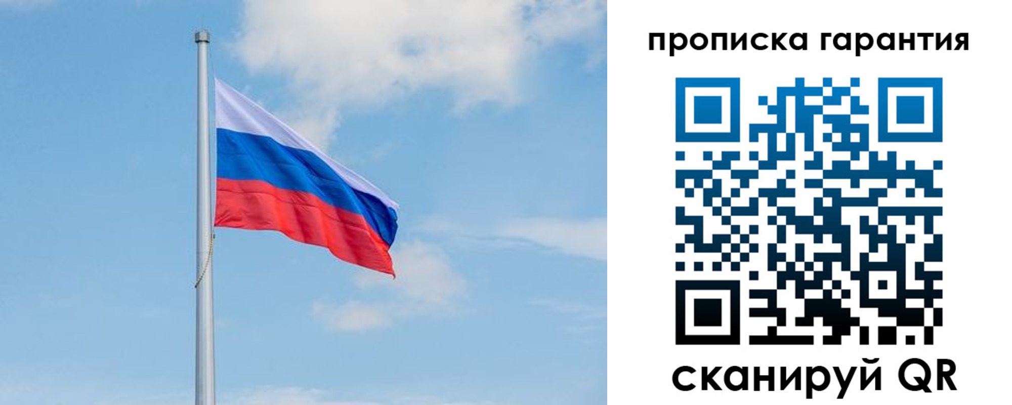 временная регистрация госуслуги в Брянске